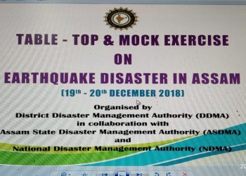 sivasagar-disaster