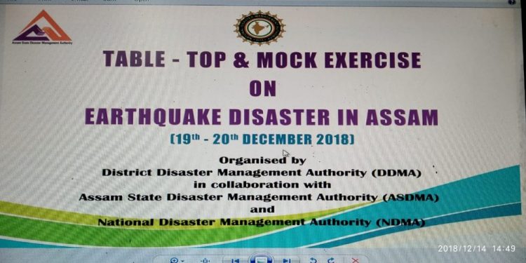sivasagar-disaster