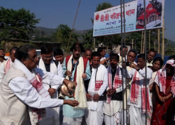 বটদ্রবা সত্রৰ প্ৰকল্প.ফটো