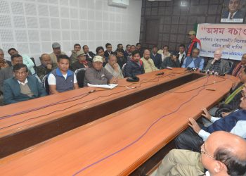 04-01-19 Guwahati- Save Assam protest against Citizenship Amendment Bill (1)