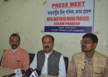 Aanta Rashtriya Hindu Press Meet (2)