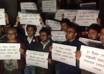 10-01-19 Guwahati- Hiren Gohain home Gathering (4)