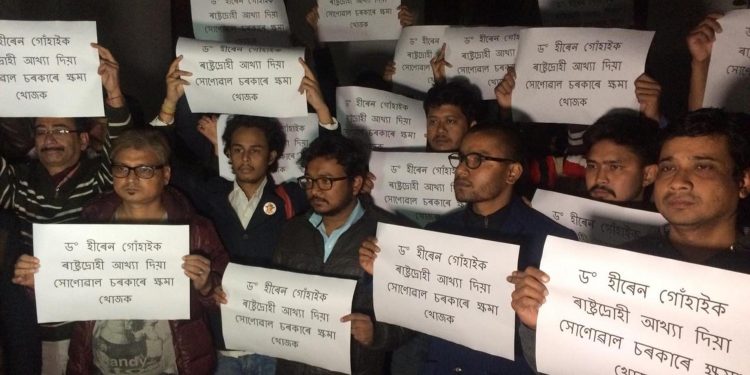 10-01-19 Guwahati- Hiren Gohain home Gathering (4)