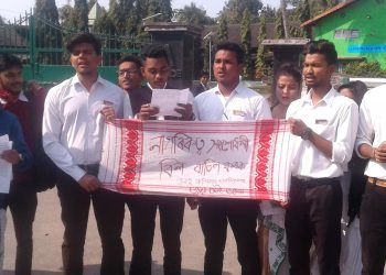 10-01-19 Kaliabor- College Students union protest (1)