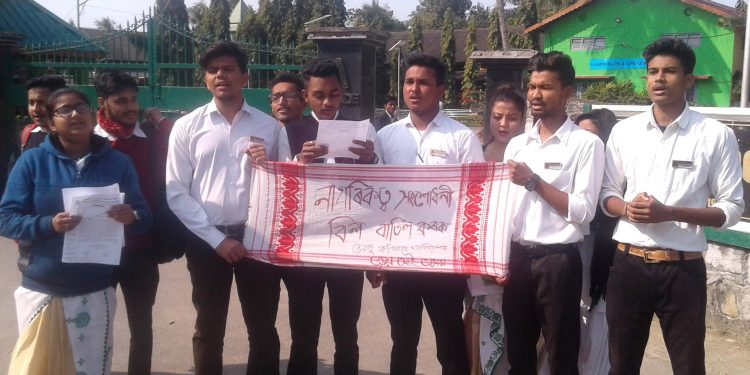 10-01-19 Kaliabor- College Students union protest (1)