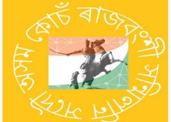 জনজাতিকৰণ বিষয়টো প্ৰমিলাৰাণী, প্ৰমোদ বড়ো, আদিত্য খাকলাৰীৰ পৈতৃক সম্পত্তি নহয়