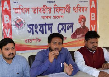 নাগৰিকত্ব বিধেয়কলৈ মুকলি সমৰ্থন অখিল ভাৰতীয় বিদ্যাৰ্থী পৰিষদৰ