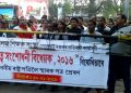 মহিলা সমিতি, কৰ্মচাৰী পৰিষদ, শিক্ষক সন্থাৰ প্ৰতিবাদত উত্তাল গোলাঘাট; ৰাষ্ট্ৰপতিলৈ স্মাৰকপত্ৰ