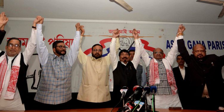 Guwahati- AGP and JDU joint Press meet (4)