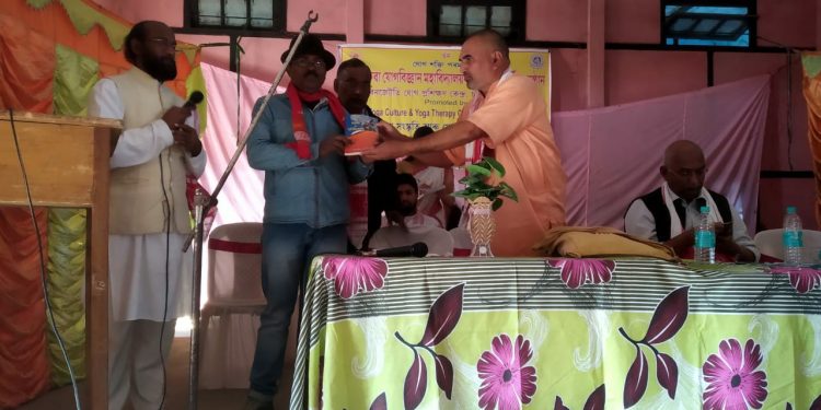 yog science college samaguri