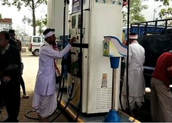 Goalpra Petrol pump
