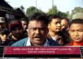 ডিগবৈত বিজেপি নেতাক আঁঠু কঢ়াই ক্ষমা খোজালে জিতেন দত্ত বাহিনীয়ে