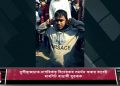 দুলীয়াজানত নাগৰিকত্ব বিধেয়ক সমৰ্থন কৰা বাবেই কাণত ধৰাই মাৰপিট বাঙালী যুৱকক