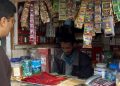 Dibrugarh