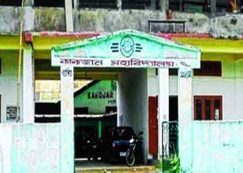 বিধেয়ক বাতিল নোহোৱালৈকে কাকজান মহাবিদ্যালয়ত প্ৰৱেশ নিষিদ্ধ বিজেপি নেতা-পালিনেতাৰ