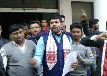 AGP Grassroot Workers Protest