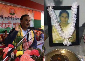 Arnomai Bora Himanta