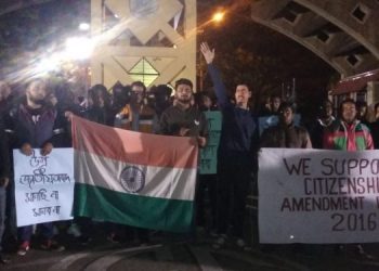 Assam-University-students-