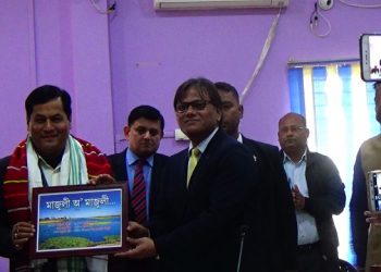 CM releasing Majuli-O-Majuli