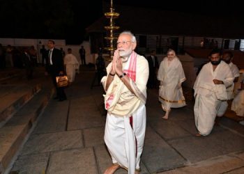 Gamosa Modi
