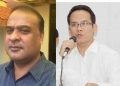 Himanta Gaurav