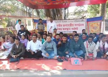 Sivasagar Dharna