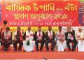 IMG-20190104-WA0001