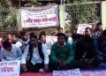 Chutia Student Union Protest
