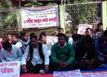 Chutia Student Union Protest