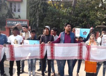 ‘বিধেয়কৰ বিৰুদ্ধে শেষ বিন্দু তেজলৈকে যুঁজিম’, হাতত গামোচাৰে সংকল্প অসম ছাত্ৰ যুৱ সন্মিলনৰ