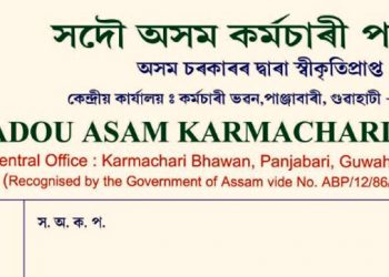 assam