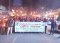 Torchrally