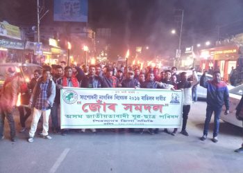 Torchrally