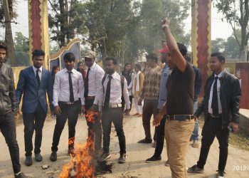 বিধেয়ক গৃহীত হ’লে মহাবিদ্যালয়তে আত্মহত্যা কৰাৰ হুংকাৰ ছাত্ৰ-ছাত্ৰীৰ