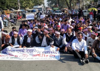 বিধেয়ক বাতিলৰ দাবীত বোকাখাতৰ জে ডি এছ জি মহাবিদ্যালয়ৰ ছাত্ৰ-ছাত্ৰীৰ ৰাষ্ট্ৰীয় ঘাইপথত প্ৰতিবাদ