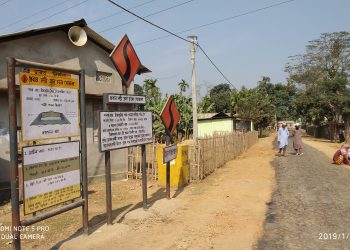 Pradhanmantri Gram Sadak Yojona
