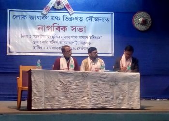 Citizens’ meet programme