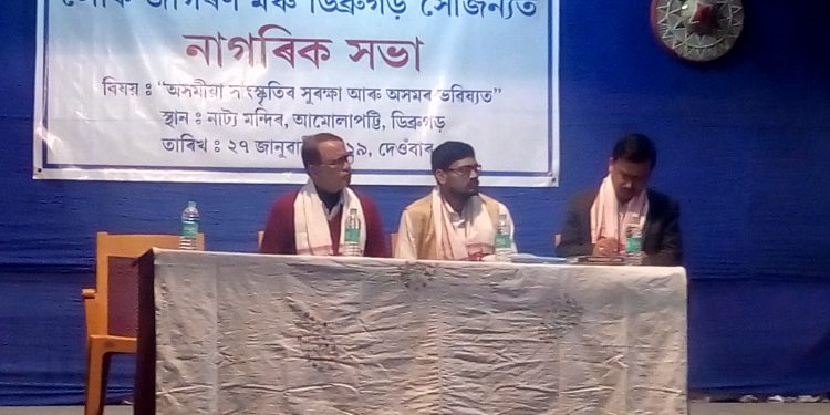 Citizens’ meet programme