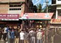 KMSS gheroas State BJP office