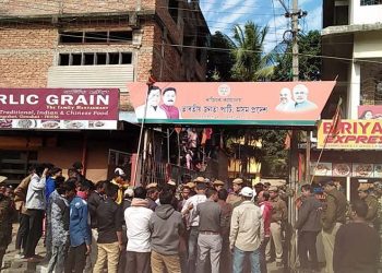 KMSS gheroas State BJP office