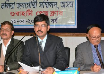 Kalita Janagusthi