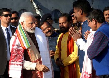 Modi Silchar