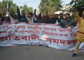 Nagaon protest CAB.photo.jpg 2