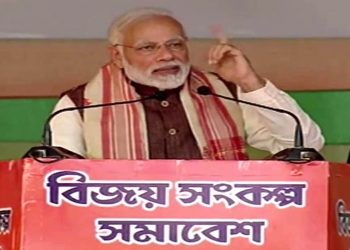 PM Silchar