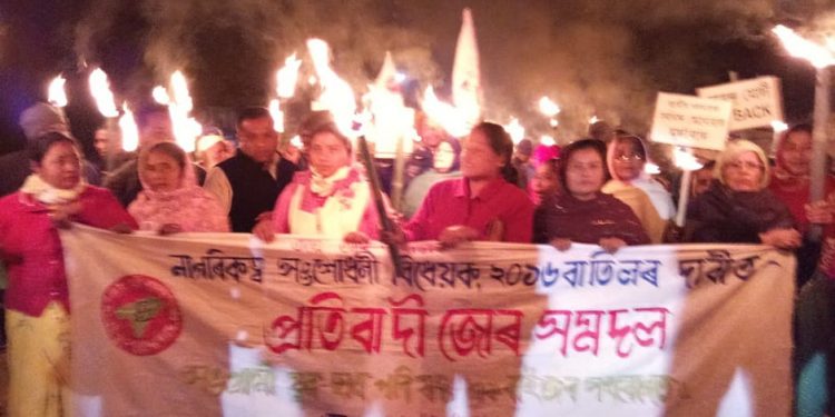 Sivasagar Protest