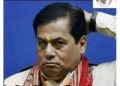 Sonowal Where is APSC reformation? Congress asks Assam CM Sonowal