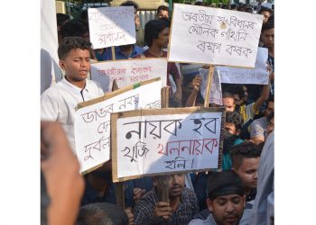 Student-Protest-Cotton-University