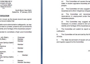 high-level-committee-on-assam-accord-clause-6-aasu-rejects-centres-proposal