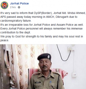 jorhat police