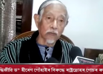 hiren gohain first rection after being charged with sedition